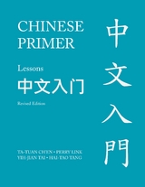 Chinese Primer, Volumes 1-3 (Pinyin) -  Ta-tuan Ch'en,  Perry Link,  Yih-jian Tai,  Hai-tao Tang