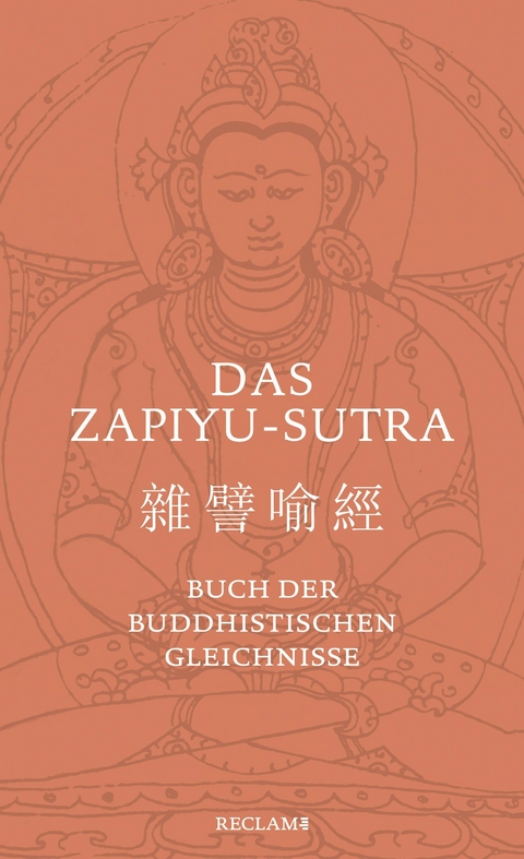 Das Zapiyu-Sutra - 