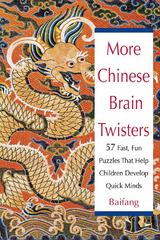 More Chinese Brain Twisters -  Baifang