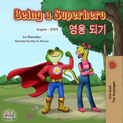 Being a Superhero - Liz Shmuilov