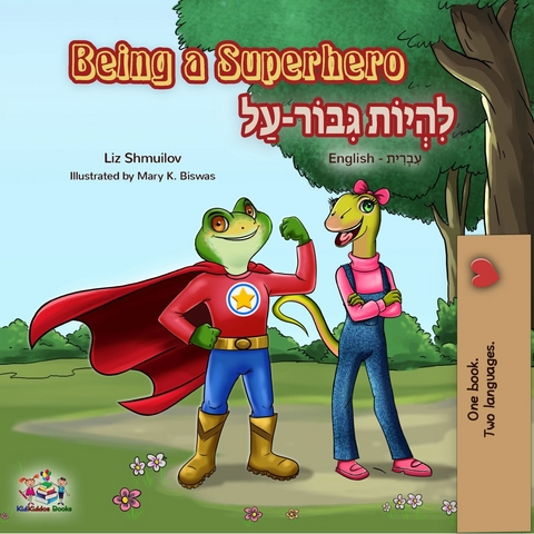 Being a Superhero - Liz Shmuilov