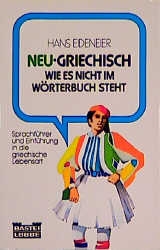 Neu-Griechisch, wie es nicht im Wörterbuch steht - Hans Edeneier