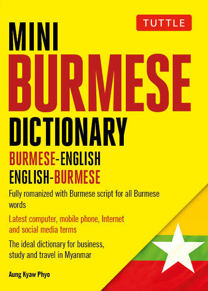 Mini Burmese Dictionary - Aung Kyaw Phyo