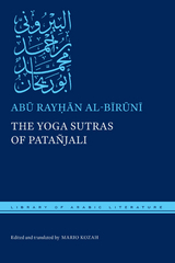 The Yoga Sutras of Patañjali - Abū Rayḥān Al-Bīrūnī