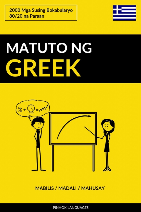 Matuto ng Greek - Mabilis / Madali / Mahusay -  Pinhok Languages