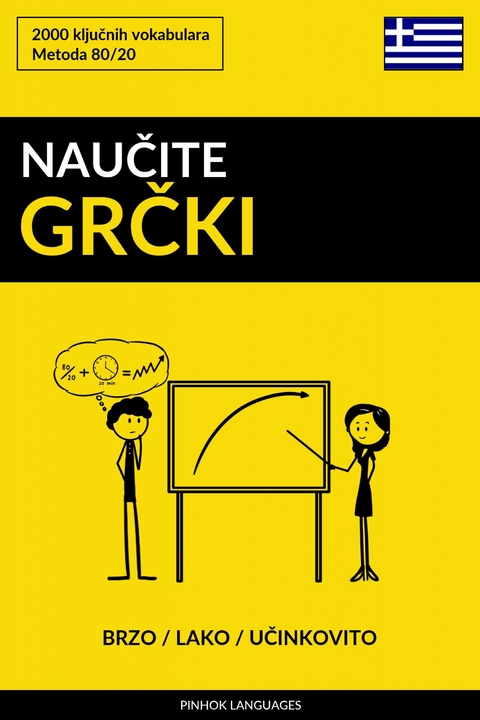 Naučite Grčki - Brzo / Lako / Učinkovito -  Pinhok Languages