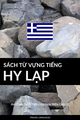 Sách Từ Vựng Tiếng Hy Lạp -  Pinhok Languages