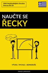 Naučte Se Řecky - Výuka / Rychle / Jednoduše -  Pinhok Languages