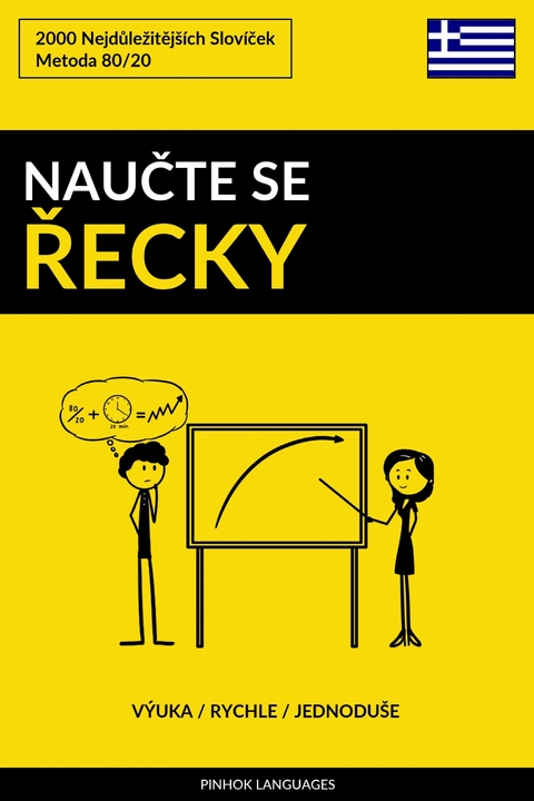 Naučte Se Řecky - Výuka / Rychle / Jednoduše -  Pinhok Languages