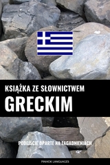 Książka ze słownictwem greckim -  Pinhok Languages