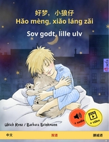 好梦，小狼仔 - Hǎo mèng, xiǎo láng zǎi – Sov godt, lille ulv (中文 – 挪威语) - Ulrich Renz