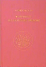 Eurythmie als sichtbare Sprache - Rudolf Steiner