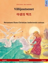 Villijoutsenet – 야생의 백조 (suomi – korea) - Ulrich Renz