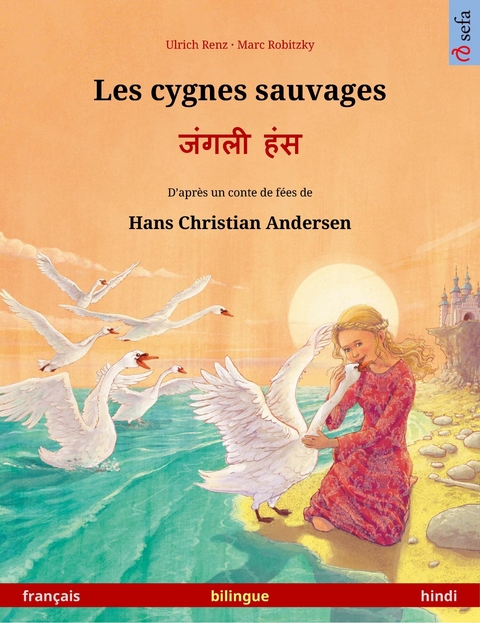 Les cygnes sauvages – जंगली हंस (français – hindi) - Ulrich Renz