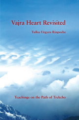 Vajra Heart Revisited -  Tulku Urgyen Rinpoche