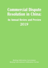 Commercial Dispute Resolution in China - Beijing Arbitration Commission / Beijing International Arbitration Center