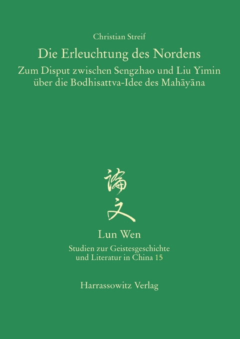 Die Erleuchtung des Nordens -  Christian Streif