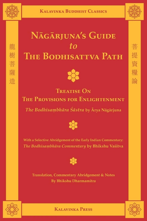 Nagarjuna's Guide to the Bodhisattva Path - Arya Nagarjuna