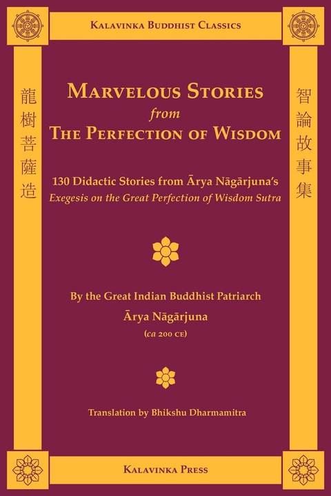 Marvelous Stories from the Perfection of Wisdom -  Arya Nagarjuna