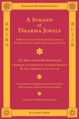 Strand of Dharma Jewels -  Arya Nagarjuna