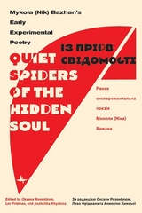 “Quiet Spiders of the Hidden Soul” - Mykola Bazhan