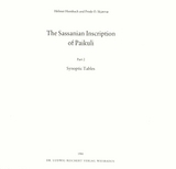 The Sassanian Inscription of Paikuli - Helmut Humbach, Prods O. Skjaervo