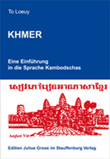 Khmer - To Loeuy