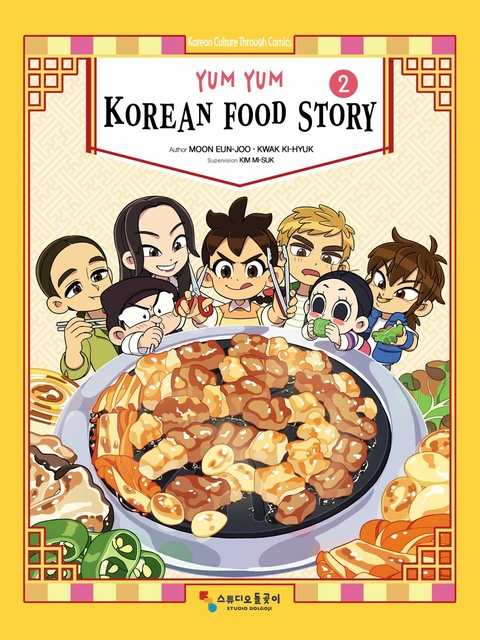 Yum Yum Korean Food Story 2 - Moon Eun joo, Kwak Ki Hyuk,  STUDIO DOLGOJI