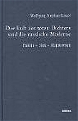 Der Kult des toten Dichters und die russische Moderne - Wolfgang Stephan Kissel