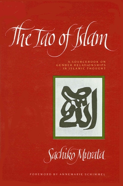 The Tao of Islam - Sachiko Murata