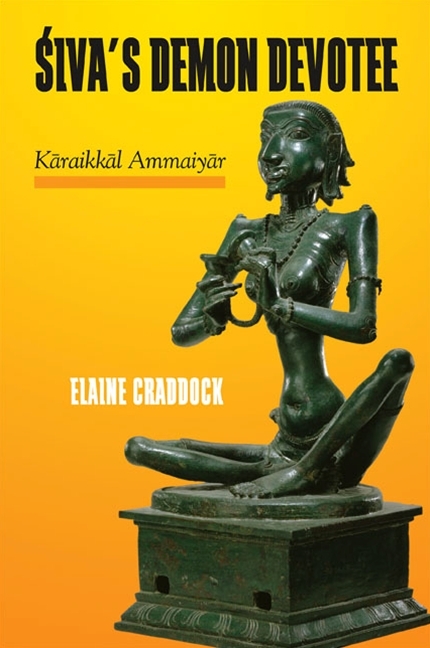 Śiva's Demon Devotee - Elaine Craddock