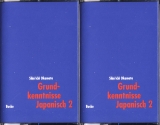 Grundkenntnisse Japanisch 1 + 2 und Hiragana und Katakana Übungen / Grundkenntnisse Japanisch 2 / Grundkenntnisse Japanisch 2 - Shin'ichi Okamoto