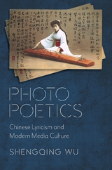 Photo Poetics -  Shengqing Wu