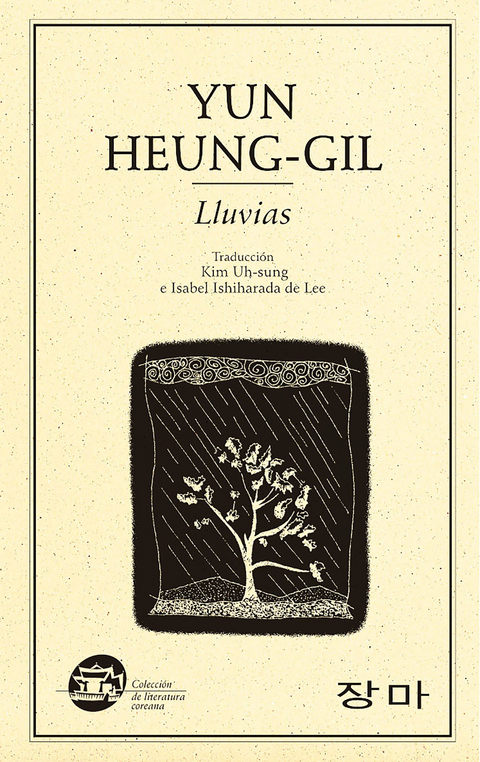 Lluvias - Heung-Gil Yun