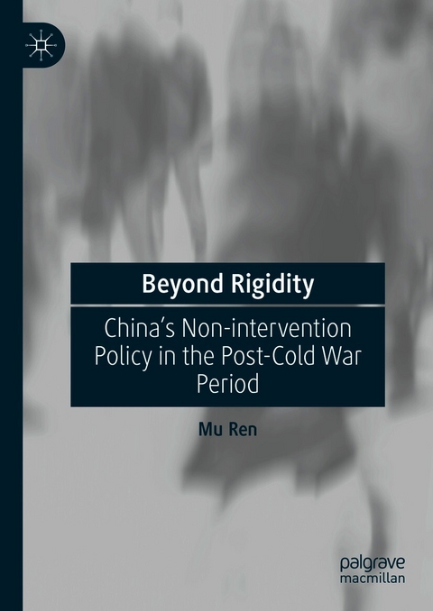 Beyond Rigidity - Mu Ren