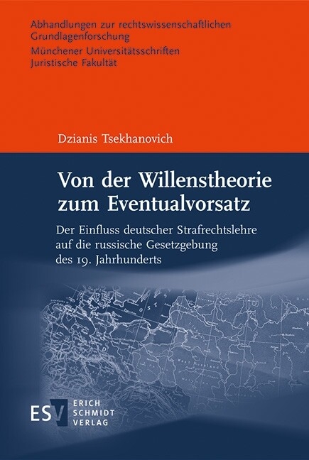 Von der Willenstheorie zum Eventualvorsatz -  Dzianis Tsekhanovich