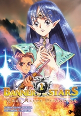 Banner of the Stars: Volume 2 - Hiroyuki Morioka