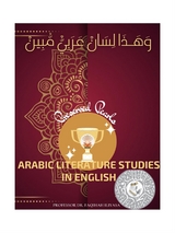 Arabic Literature Studies in English  Preserved Pearls - Professor Dr. Faqihah Iliyasa Maulana