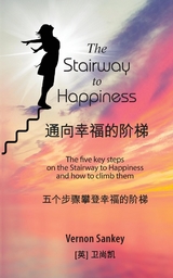 通向幸福的阶梯 - The Stairway to Happiness -  Vernon Sankey