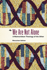 We Are Not Alone -  Menachem Kellner