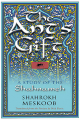 Ant's Gift -  Shahrokh Meskoob