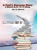 Fool's Success Story - A Memoir By Dr. Pin Yu Chang -  ???,  Pin Yu Chang