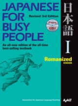 Japanese For Busy People: Bk. 1: Romanized Version - Ajalt