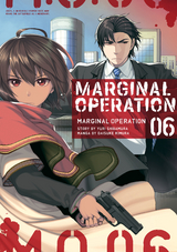 Marginal Operation: Volume 6 - Yuri Shibamura