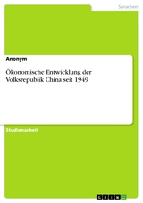 Ökonomische Entwicklung der Volksrepublik China seit 1949