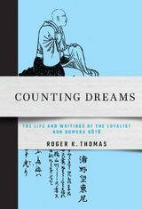 Counting Dreams -  Roger K. Thomas