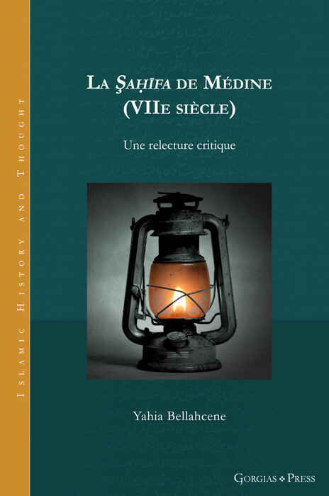 La ?a??fa de Médine (VIIe siècle) -  Yahia Bellahcene