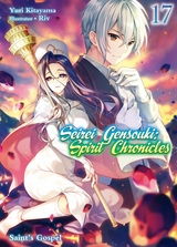 Seirei Gensouki: Spirit Chronicles Volume 17 - Yuri Kitayama