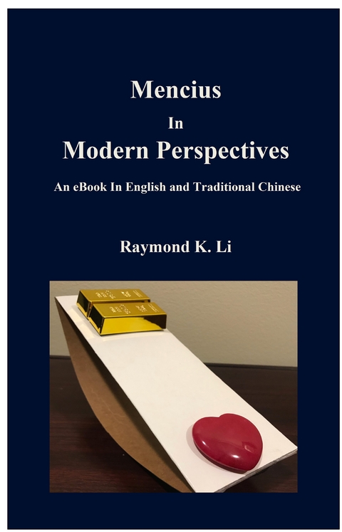 Mencius In Modern Perspectives - Raymond Li