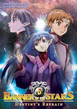 Banner of the Stars: Volume 5 - Hiroyuki Morioka